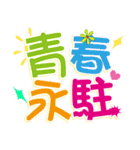 新年スペシャル（個別スタンプ：21）