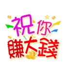 新年スペシャル（個別スタンプ：24）