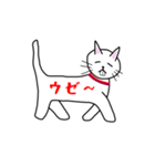 出っ歯ネコのスタンプ（個別スタンプ：17）