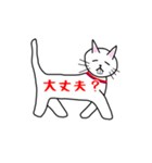 出っ歯ネコのスタンプ（個別スタンプ：18）