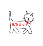 出っ歯ネコのスタンプ（個別スタンプ：19）