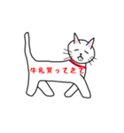 出っ歯ネコのスタンプ（個別スタンプ：21）