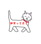出っ歯ネコのスタンプ（個別スタンプ：22）