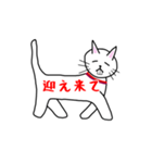 出っ歯ネコのスタンプ（個別スタンプ：25）