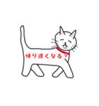 出っ歯ネコのスタンプ（個別スタンプ：27）
