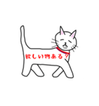 出っ歯ネコのスタンプ（個別スタンプ：30）