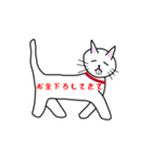 出っ歯ネコのスタンプ（個別スタンプ：38）