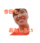 愉快すぎる（個別スタンプ：1）