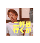 愉快すぎる（個別スタンプ：5）
