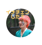 愉快すぎる（個別スタンプ：7）