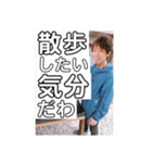 愉快すぎる（個別スタンプ：10）