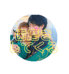 愉快すぎる（個別スタンプ：13）