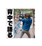 愉快すぎる（個別スタンプ：15）