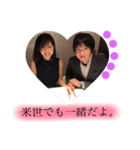 わたしの友達のための新婚スタンプ（個別スタンプ：12）