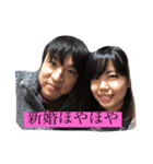 わたしの友達のための新婚スタンプ（個別スタンプ：16）