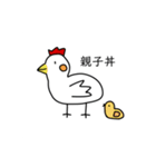 画伯スタンプ〜その1〜（個別スタンプ：4）