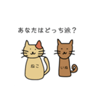 画伯スタンプ〜その1〜（個別スタンプ：8）