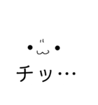ふわもちたろうのスタンプ（個別スタンプ：5）