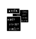 【苗字/名前】RPG風スタンプ【スズキ】（個別スタンプ：18）
