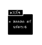 【苗字/名前】RPG風スタンプ【スズキ】（個別スタンプ：21）