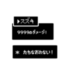 【苗字/名前】RPG風スタンプ【スズキ】（個別スタンプ：39）