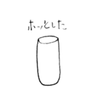 話す食器（個別スタンプ：2）