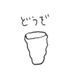 話す食器（個別スタンプ：4）
