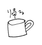 話す食器（個別スタンプ：8）