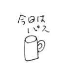 話す食器（個別スタンプ：10）