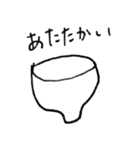 話す食器（個別スタンプ：11）