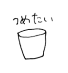 話す食器（個別スタンプ：12）