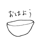 話す食器（個別スタンプ：15）