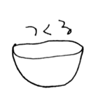 話す食器（個別スタンプ：18）