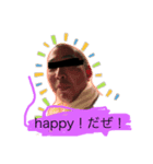 俺とパイセン！（個別スタンプ：6）