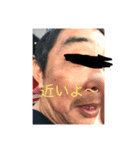 俺とパイセン！（個別スタンプ：7）