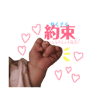それいけ！ゆづぽん②（個別スタンプ：3）
