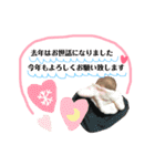 それいけ！ゆづぽん②（個別スタンプ：21）