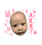 それいけ！ゆづぽん②（個別スタンプ：28）