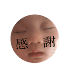 いっちゃんらぶ（個別スタンプ：3）