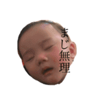 いっちゃんらぶ（個別スタンプ：4）
