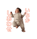 いっちゃんらぶ（個別スタンプ：6）