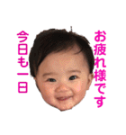 いっちゃんらぶ（個別スタンプ：13）