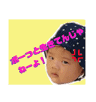 いっちゃんらぶ（個別スタンプ：19）