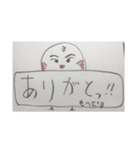 もへピヨ達の生活2（個別スタンプ：5）