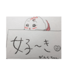もへピヨ達の生活2（個別スタンプ：6）