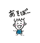 ぼくの毎日ことば（個別スタンプ：20）