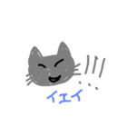 グレねこちゃん（個別スタンプ：3）