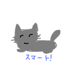 グレねこちゃん（個別スタンプ：6）