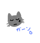 グレねこちゃん（個別スタンプ：7）