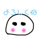 ゆるーい大福ちゃん（個別スタンプ：1）